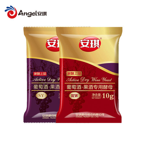安琪rw葡萄酒酵母菌sy酿酒发酵粉