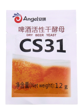 安琪香气浓郁多省包邮啤酒酵母