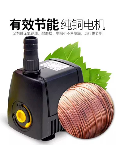 Sensen Fish Tank Tank -Tamersible Pump Насосная насосная насоса циркулирующее насос молчаливый аквариум домохозяйство 220 В миниатюрная немой