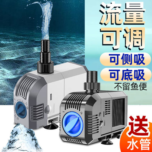 森森潜水泵鱼缸迷你微型