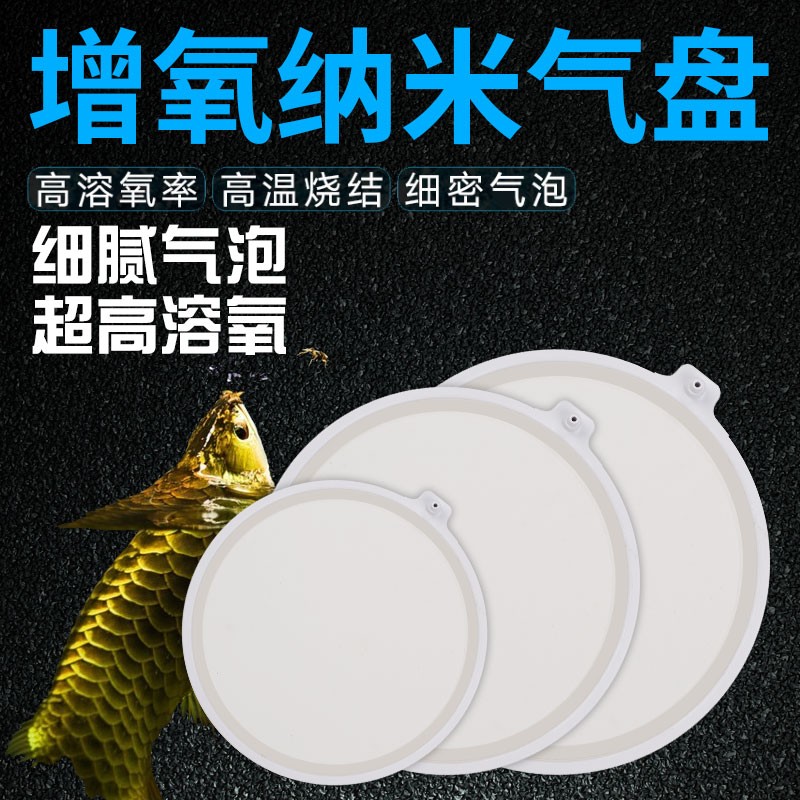 纳米细化高温烧结打氧面包气泡石