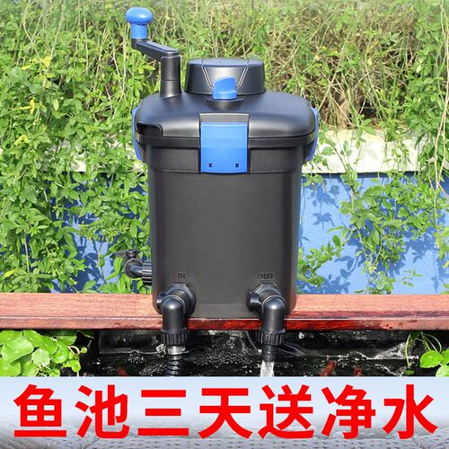 格池鱼池外置过滤器3-7天净水