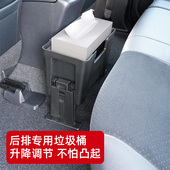 日本YAC车载垃圾桶汽车后排置物杂物箱水杯位门边后座车内收纳袋