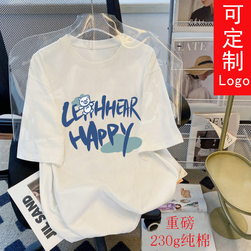 定制落肩纯棉短袖t恤女士2025新款大码宽松胖mm半袖设计感上衣女