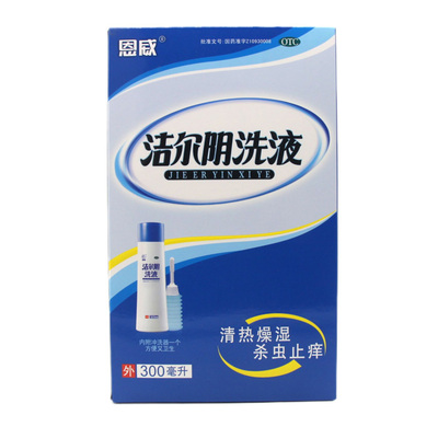 【恩威】洁尔阴洗液300ml/瓶