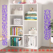 定制书架落地书柜置物架靠墙落地柜家用简易收纳柜储物柜书柜定做