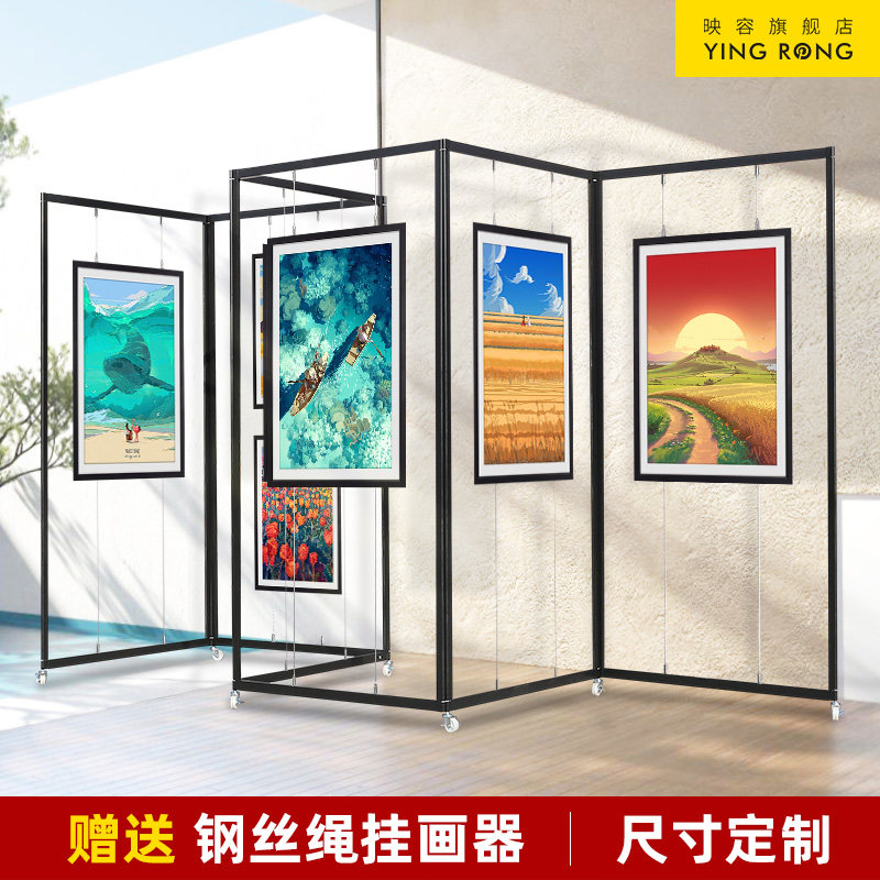 八棱柱折叠书画展板幼儿园书法作品屏风展览板美术字画摄影展示架