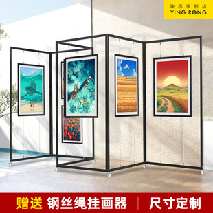 八棱柱折叠书画展板幼儿园书法作品屏风展览板美术字画摄影展示架