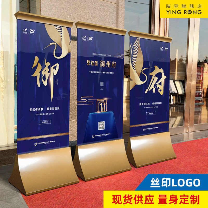 不锈钢玻璃立牌广告牌展示牌丽屏展架立式落地式万达广场宣传架子