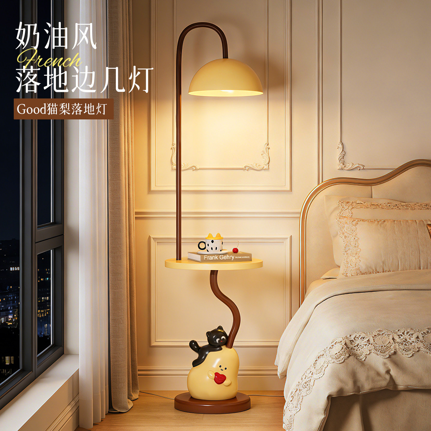 Good猫梨创意床头柜替代神器床头置物架带灯一体奶油风儿童房卧室,住宅家具,床头柜,淘宝优惠券,粉丝福利购,淘宝优惠卷