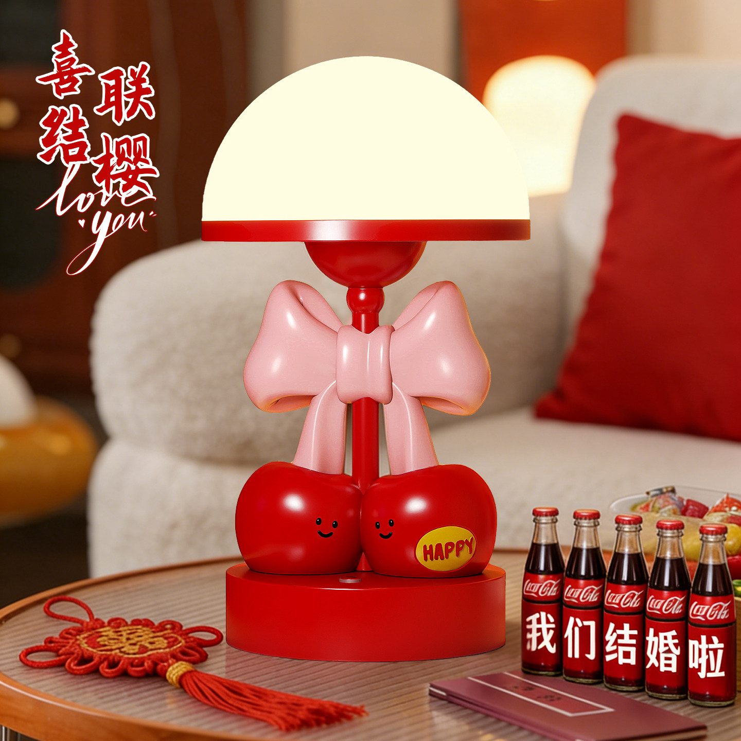 长明灯一对结婚送新娘新人礼物订婚闺蜜婚房装饰台灯卧室床头喜灯