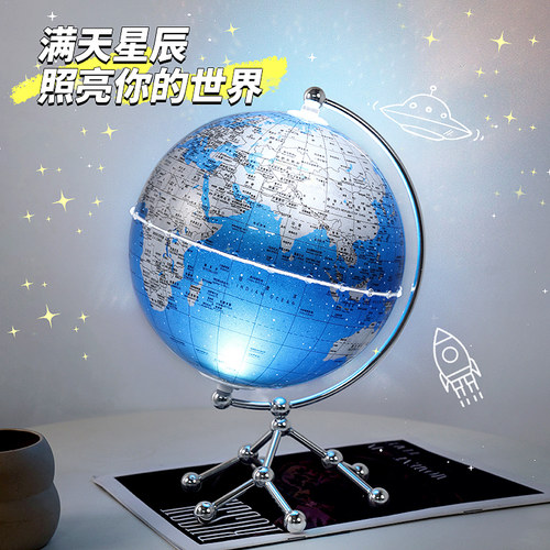 轻奢地球仪摆件高档客厅电视柜酒柜办公室书房创意桌面家居装饰品