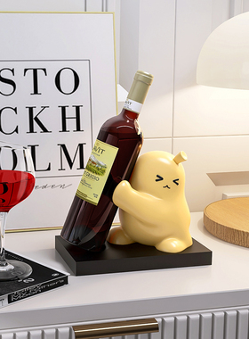 酒架摆件酒柜抱抱梨红酒架客厅餐厅边柜电视柜家居装饰品乔迁礼物