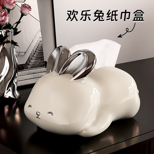 初晨初梦纸巾盒陶瓷轻奢抽纸盒
