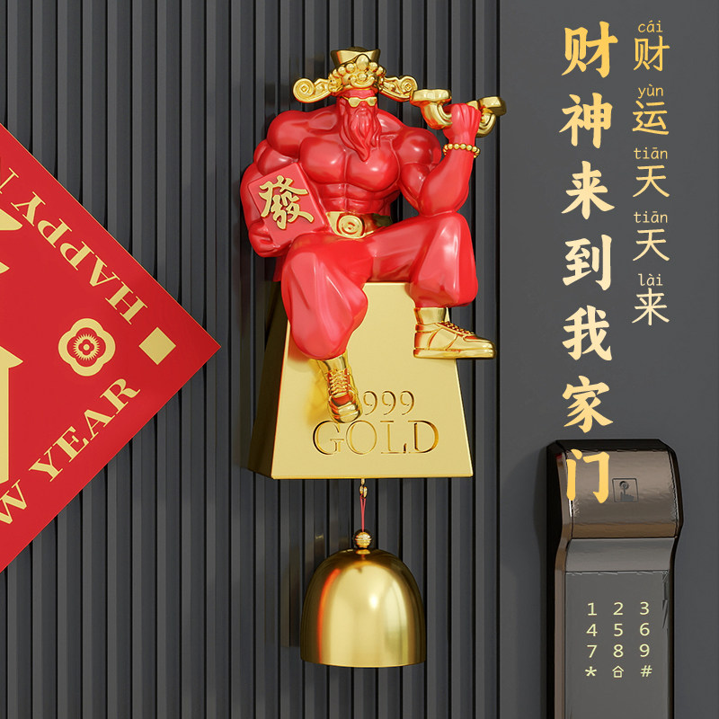 肌肉财神爷摆件创意暴富家居装饰品冰箱贴磁吸门铃铛乔迁新居礼品,家居饰品,装饰摆件,淘宝优惠券,粉丝福利购,淘宝优惠卷