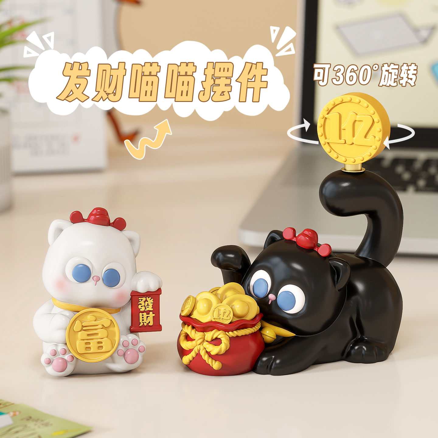 招财猫小摆件工位情绪稳定神器