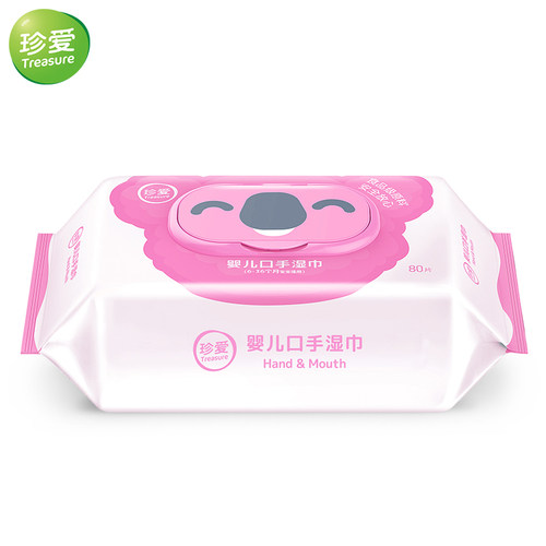珍爱婴儿口手湿巾珍宝系列宝宝手口专用带盖湿纸巾80抽单包
