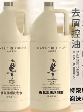 浓缩大桶高泡不伤手持久留香