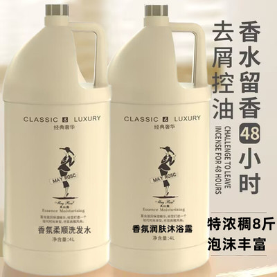 浓缩大桶高泡不伤手持久留香