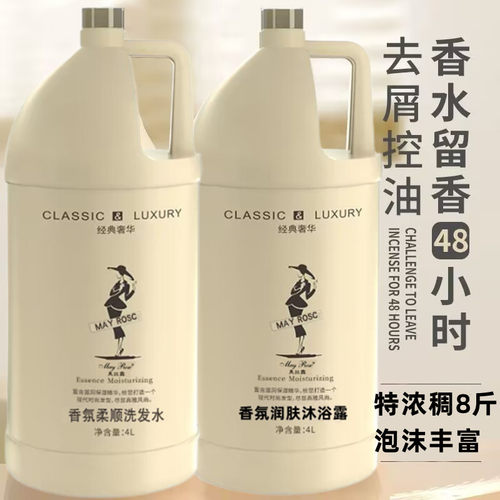 浓缩大桶高泡不伤手持久留香
