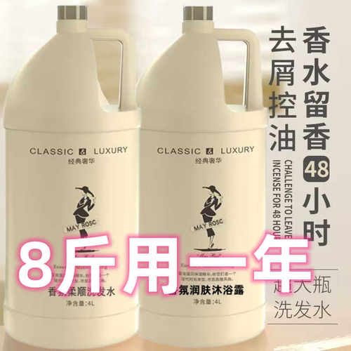 足量大桶超浓缩泡沫丰富
