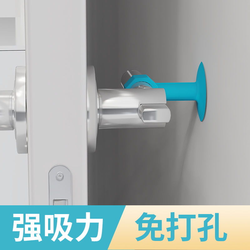 防盗门防撞神器门吸免打孔新款自粘门塞阻门器防风抵门神器门碰器