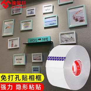 相框照片墙贴挂画粘墙面固定无痕免打孔挂钩强力纳米胶魔力双面贴