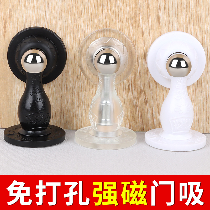 门吸免打孔新款防撞门挡防风关安全门卡缓冲静音门碰门塞阻门器