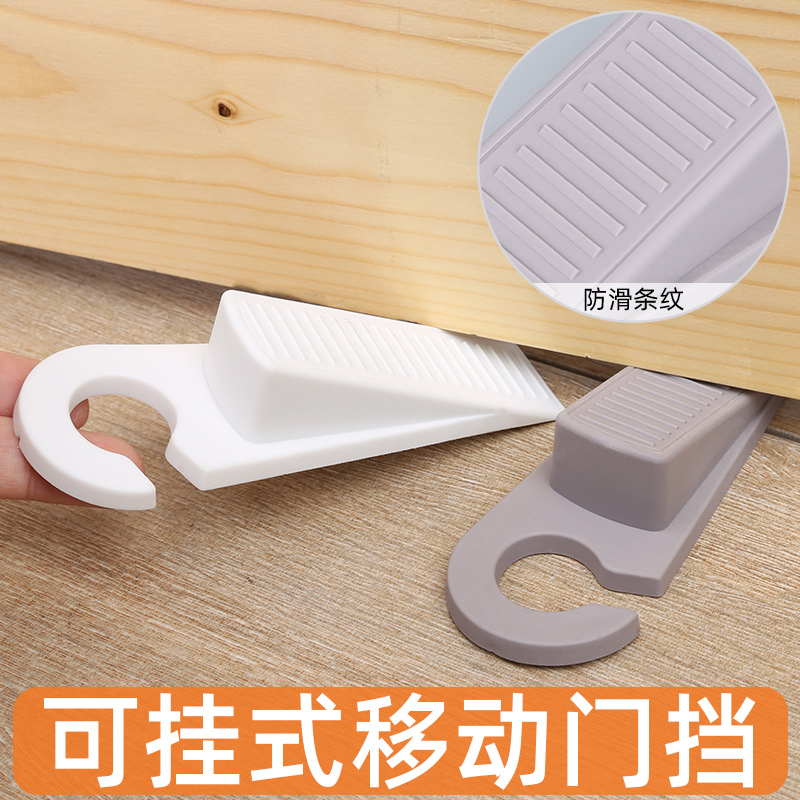 加厚门塞门挡阻门器橡胶防撞门吸门碰神器防风固定抵门顶门堵门器