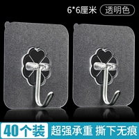 Прозрачный [40 установки]