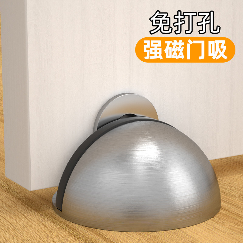 门阻器门防碰撞神器门吸免打孔新款入户门后抵门门塞金属防撞门挡