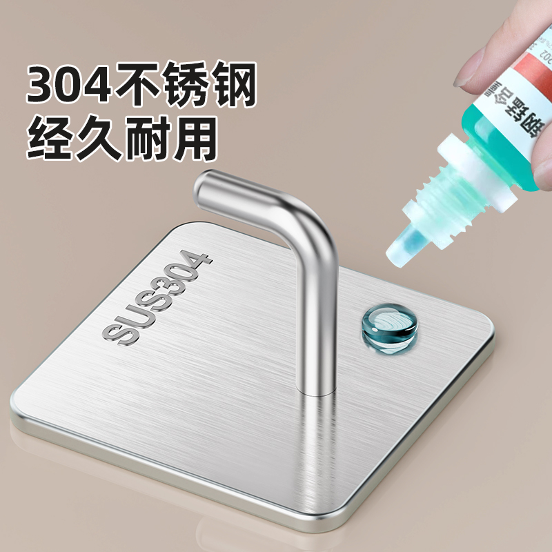 304不锈钢挂钩粘胶墙面强力承重免打孔卫生间浴室厨房毛巾粘钩