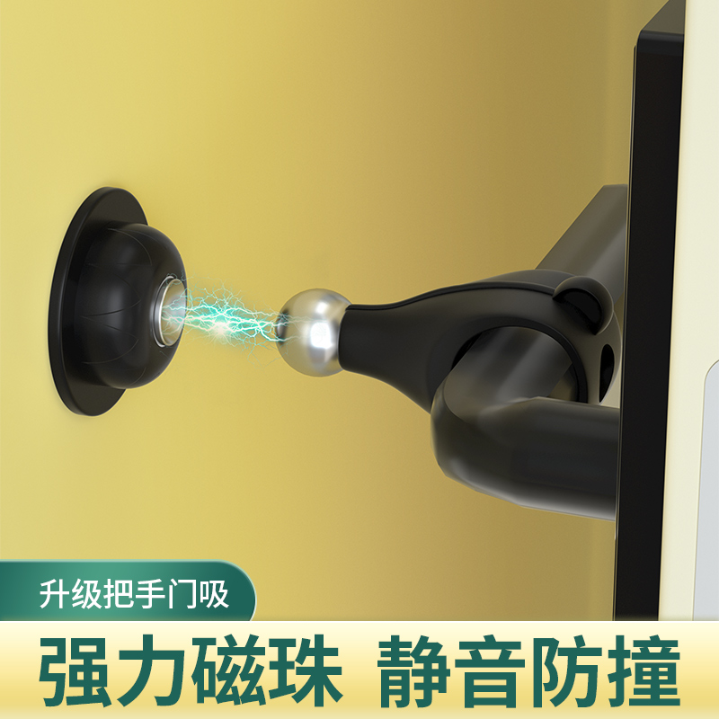 静音阻挡防撞减震无痕免打孔