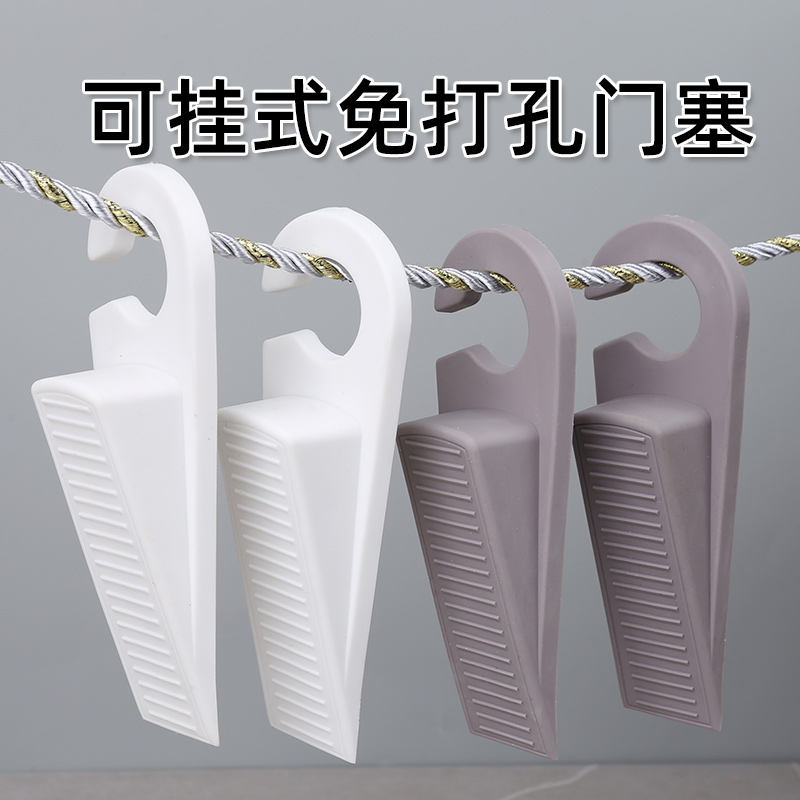 可挂式免打孔门塞门挡阻门器防风抵门顶门神器堵门器门楔子门碰器