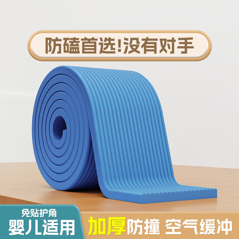 泡沫海绵自粘护角防撞条包边条墙角软包床头保护贴条防磕碰防撞条,家居饰品,软装墙贴,淘宝优惠券,粉丝福利购,淘宝优惠卷