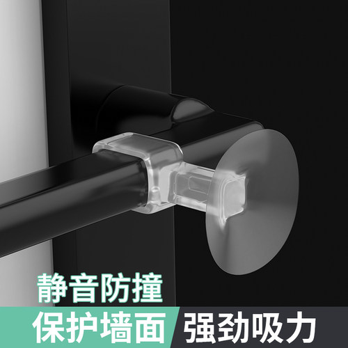 静音阻挡防撞减震无痕免打孔