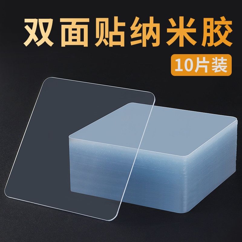 亚克力相框挂墙贴免打孔卧室照片装裱挂墙海报画框无痕钉挂画挂钩