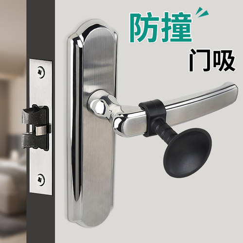 防撞静音免打孔护墙门吸