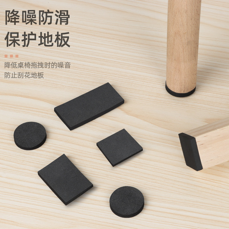 桌椅脚垫凳子防滑垫椅子脚套桌腿垫防床响静音贴耐磨保护套椅脚垫