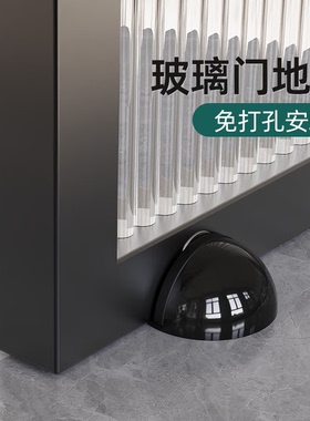 免打孔门吸强磁铁静音防风门挡