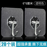 Прозрачный [20 установок]