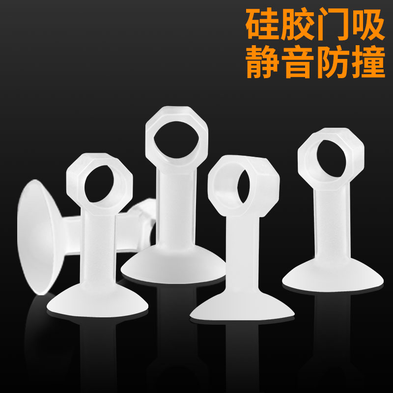 门碰防撞硅胶门塞阻门器防风抵门神器家用安全门卡减震可爱防撞贴
