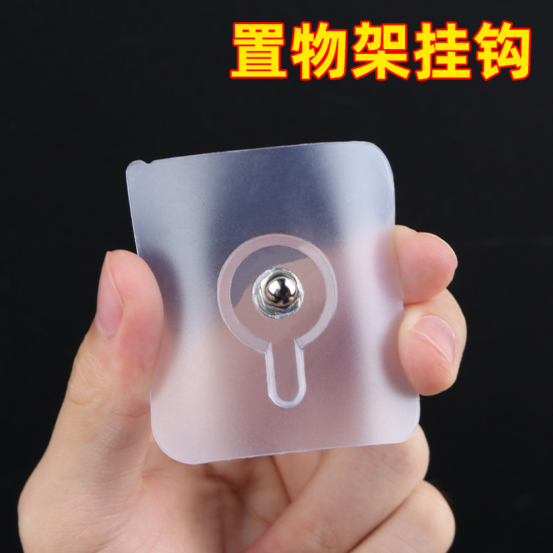 免打孔挂钩免钉贴挂画神器墙壁装饰结婚照片相框相册书画无痕墙钉