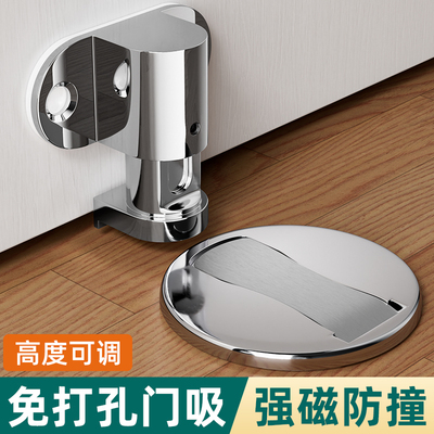 门吸免打孔新款地吸门阻器隐形门挡顶防撞强磁铁门碰门后吸门碰