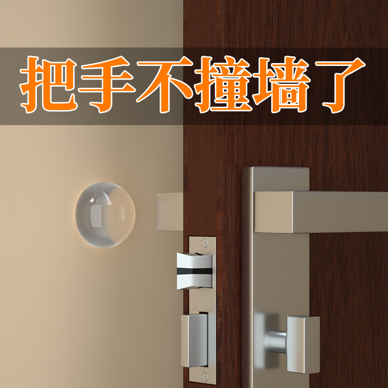 静音阻挡防撞减震无痕免打孔图片