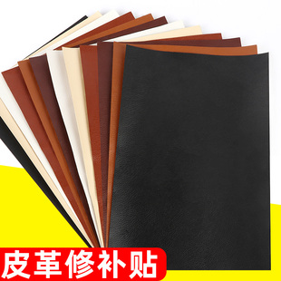 通用坐垫椅床皮革破洞破损修补盖布套罩 真皮沙发专用垫子防滑四季
