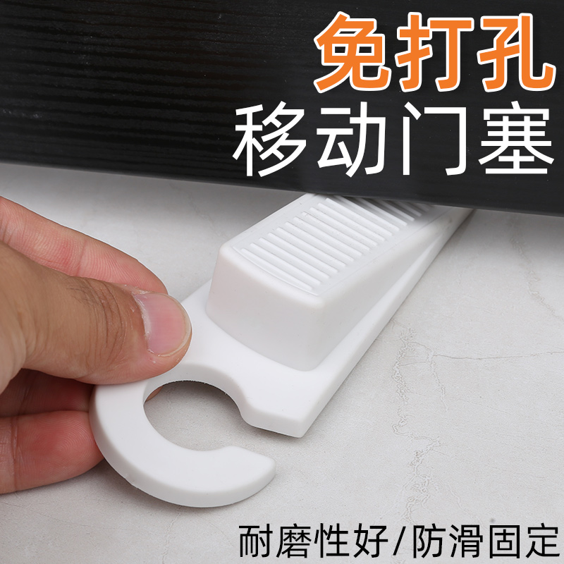 免打孔移动门塞防撞防风抵门神器静音减震门把手保护套门挡阻门器