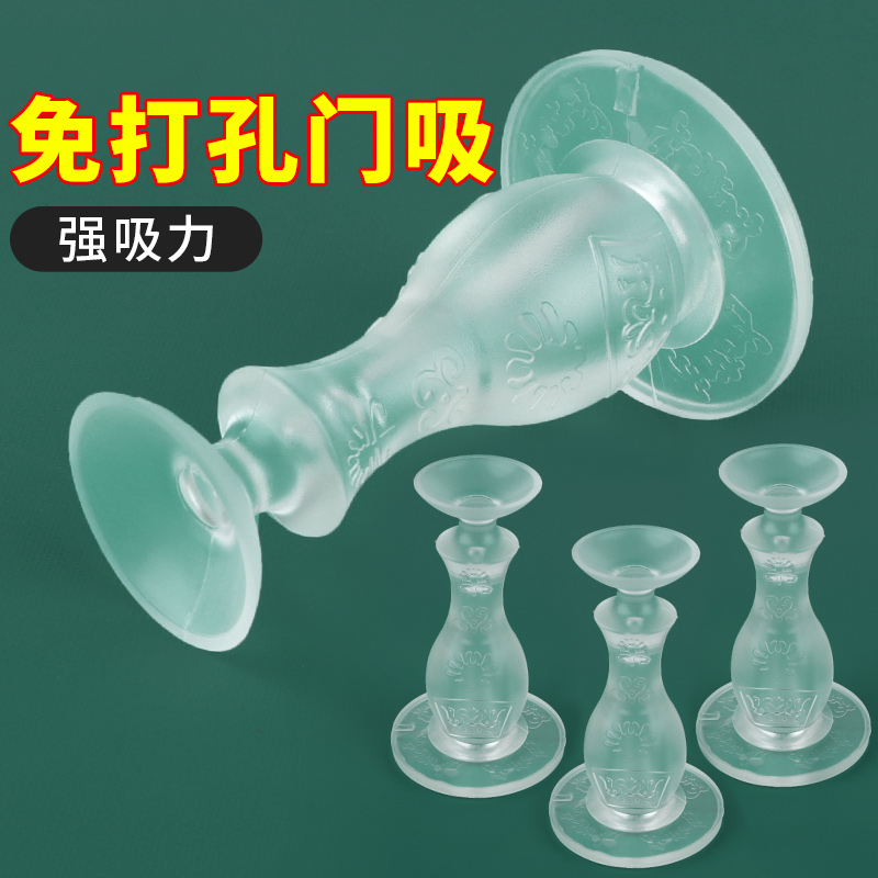 门吸免打孔新款防撞门挡吸盘安全门卡门防风固定器门塞门阻门档