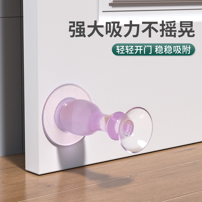 静音阻挡防撞减震无痕免打孔