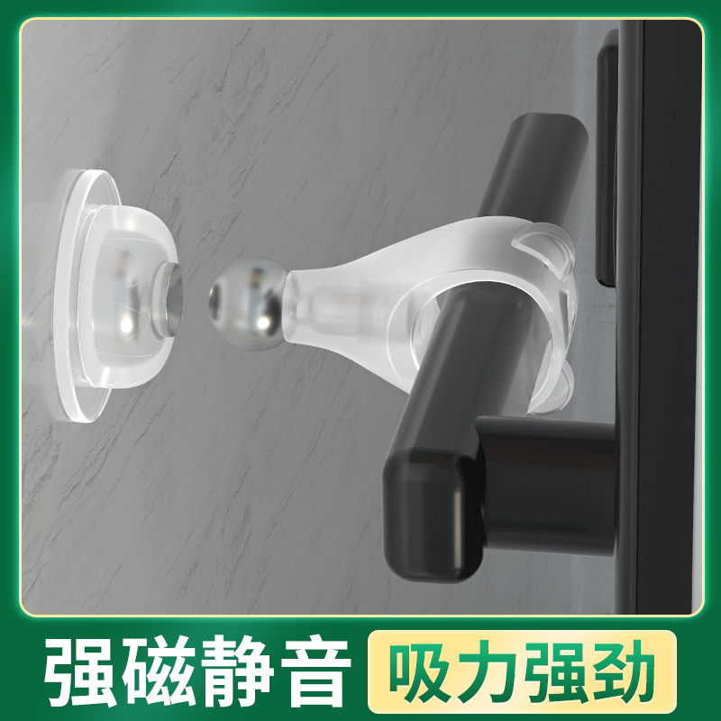 静音阻挡防撞减震无痕免打孔
